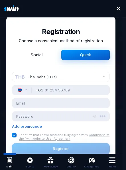 How to register in the 1win application